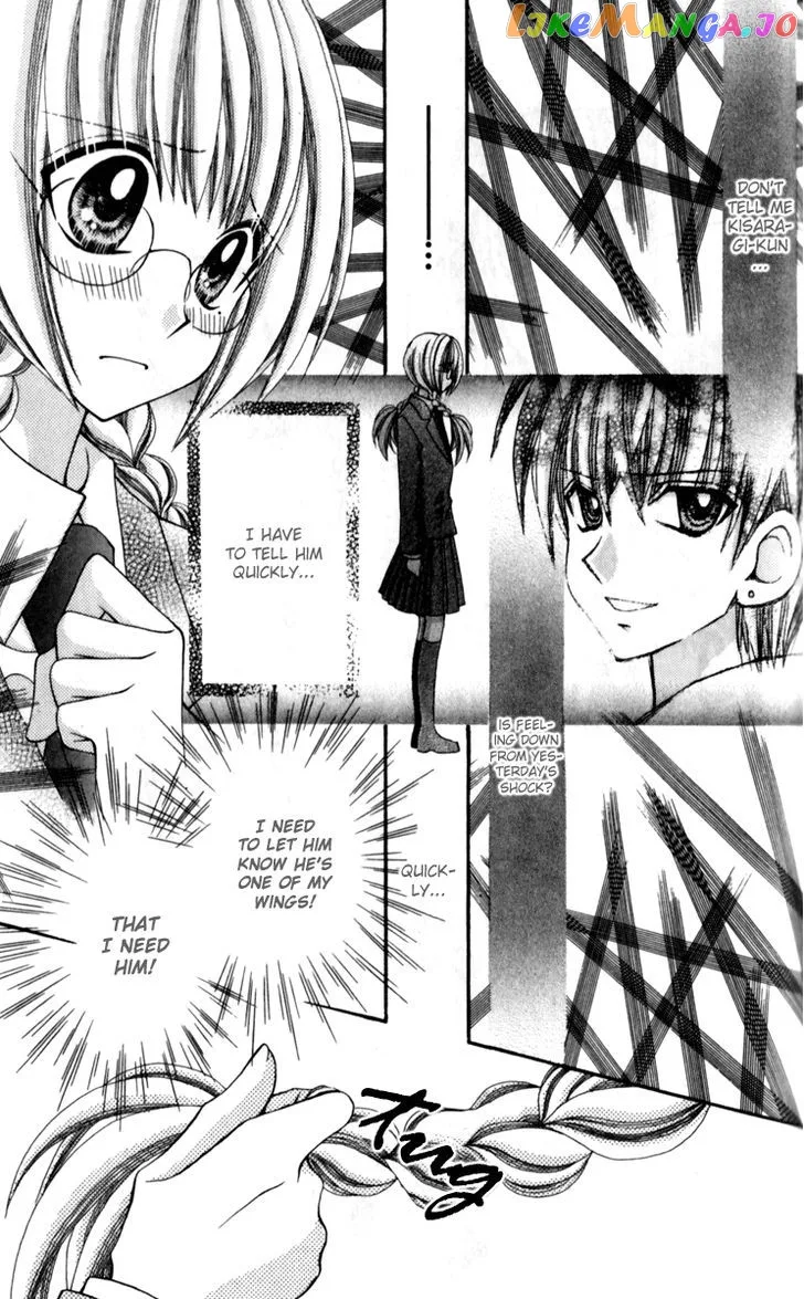 Ageha 100% Chapter 14 page 12