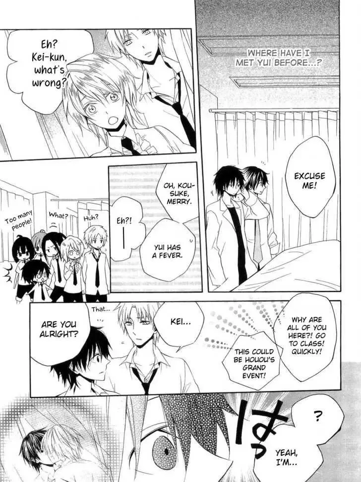 Houou Gakuen Misoragumi Chapter 17 page 15