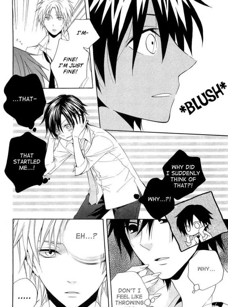 Houou Gakuen Misoragumi Chapter 17 page 16