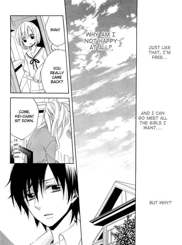 Houou Gakuen Misoragumi Chapter 17 page 22