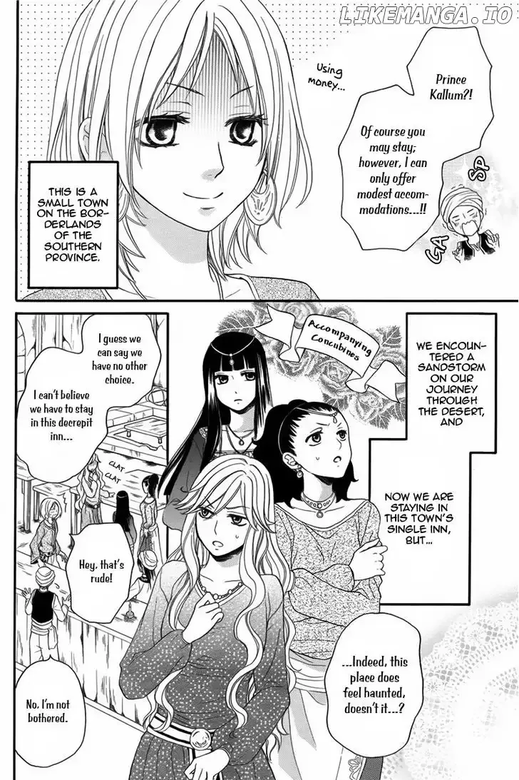 Sabaku no Harem Chapter 11.5 page 5