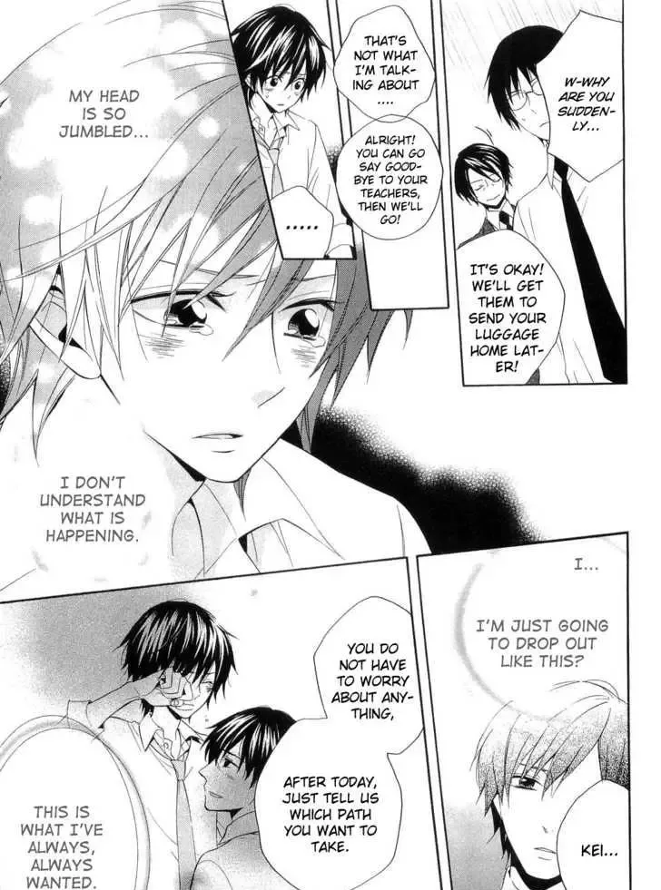 Houou Gakuen Misoragumi Chapter 17 page 21