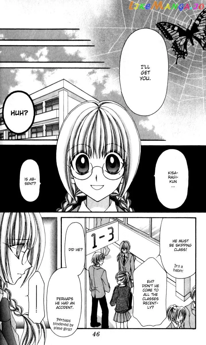Ageha 100% Chapter 14 page 11