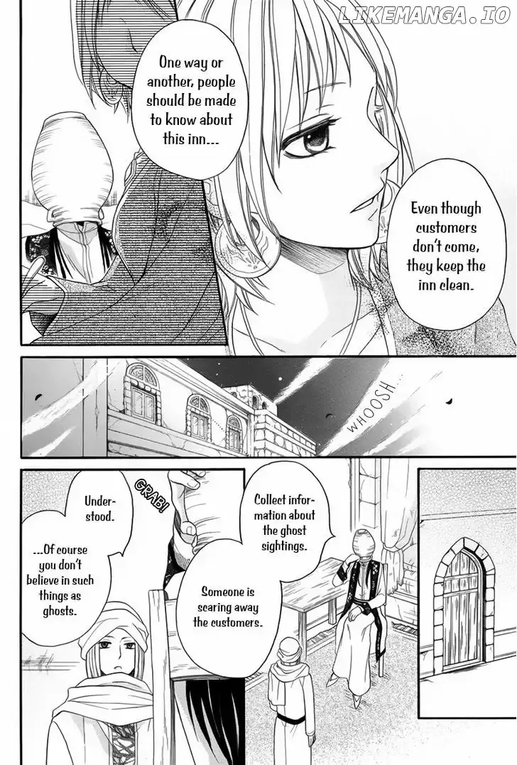 Sabaku no Harem Chapter 11.5 page 15