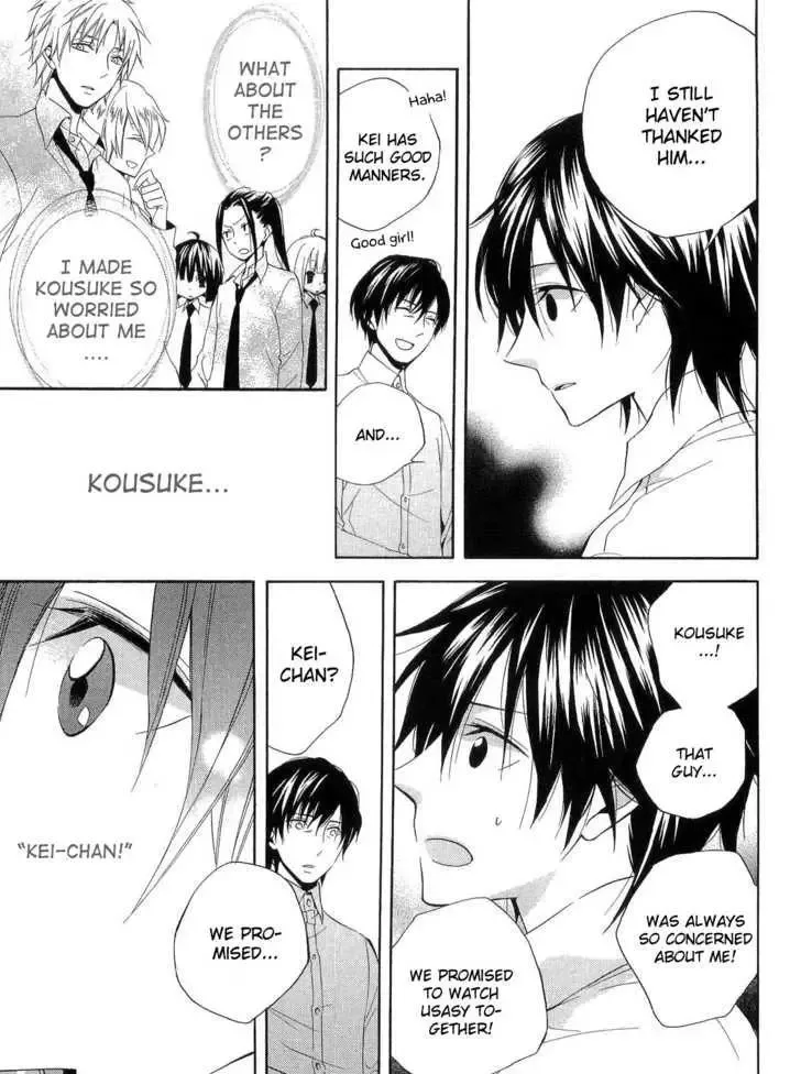 Houou Gakuen Misoragumi Chapter 17 page 25