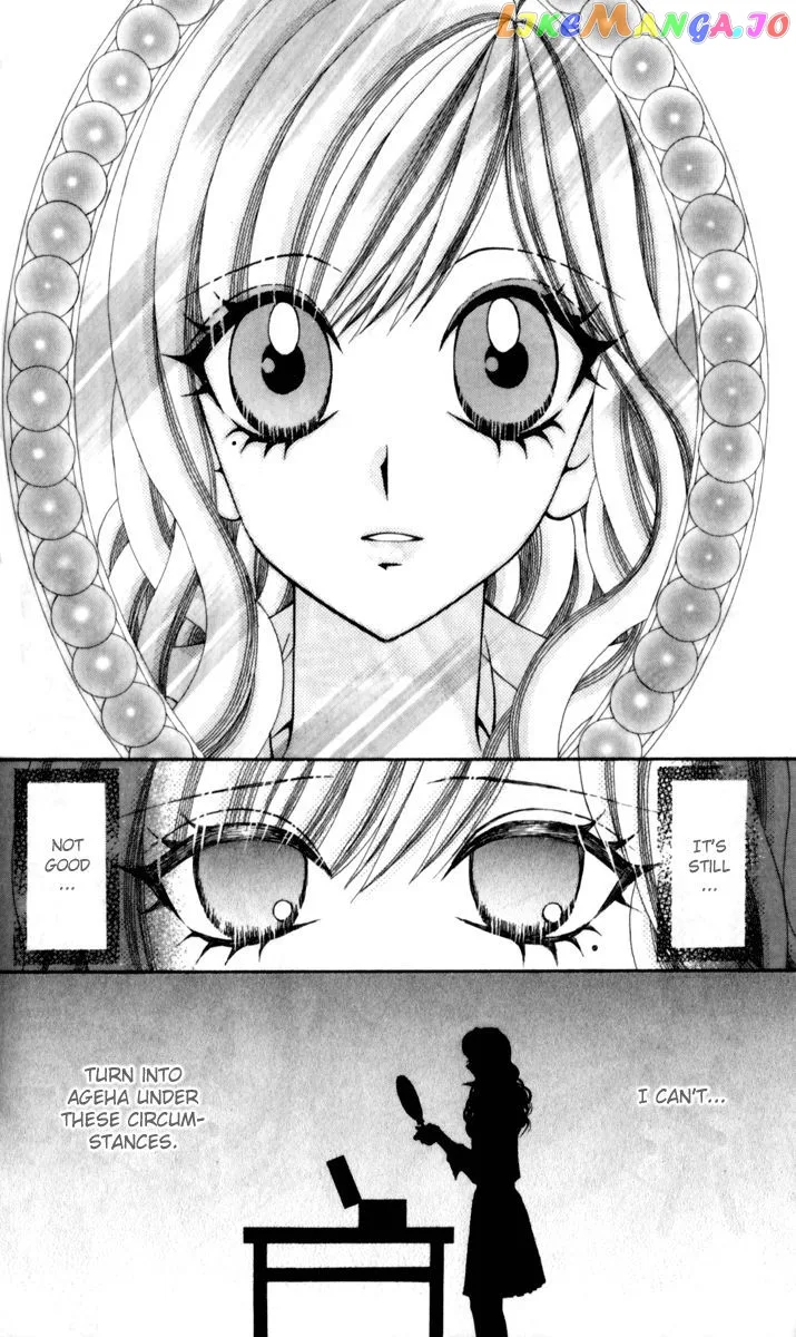 Ageha 100% Chapter 14 page 24