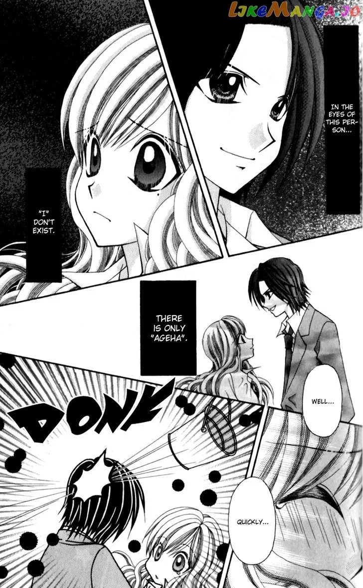 Ageha 100% Chapter 14 page 27