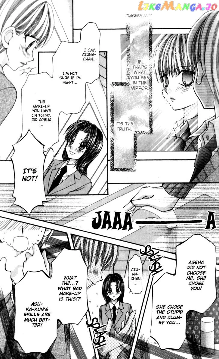 Ageha 100% Chapter 14 page 20