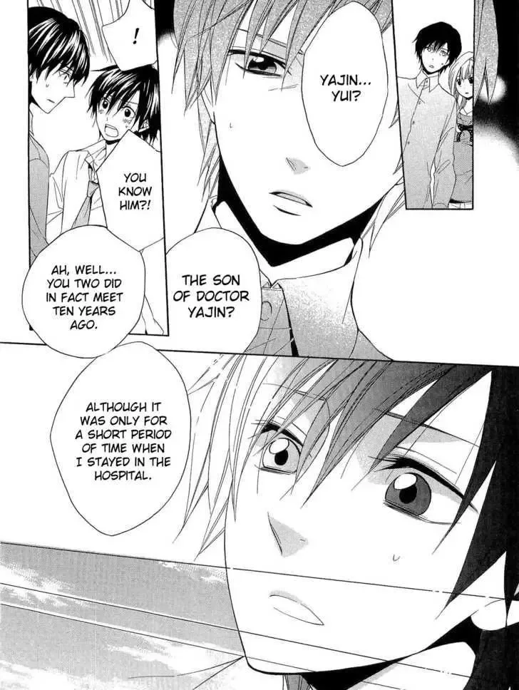 Houou Gakuen Misoragumi Chapter 17 page 28