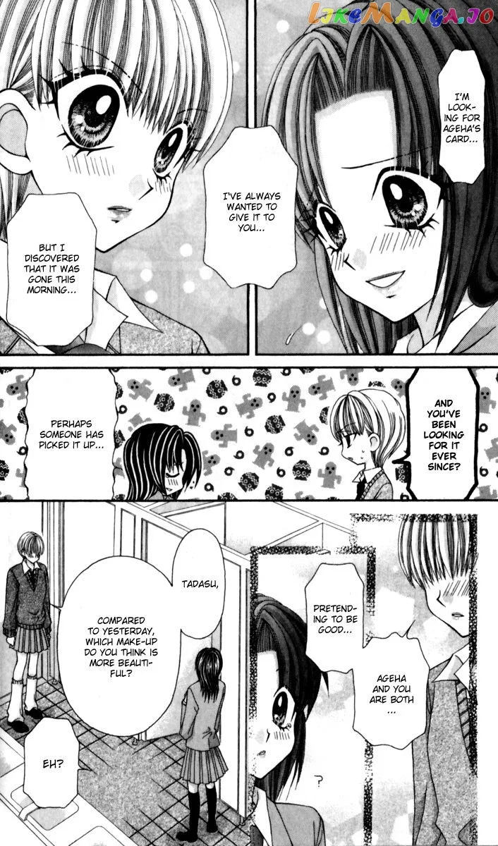 Ageha 100% Chapter 14 page 19