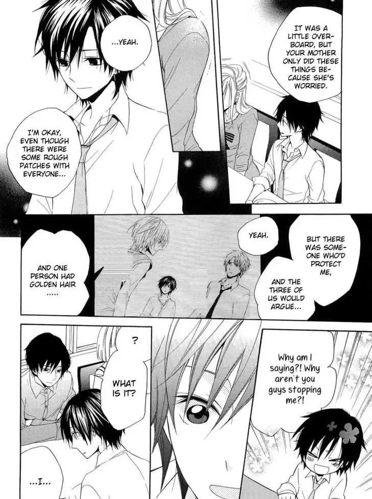 Houou Gakuen Misoragumi Chapter 17 page 24