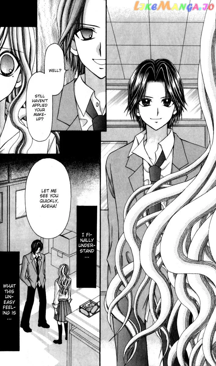 Ageha 100% Chapter 14 page 26