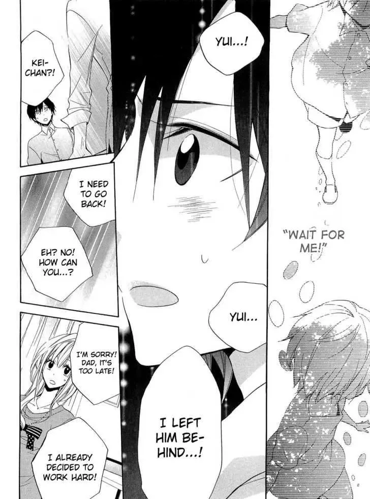 Houou Gakuen Misoragumi Chapter 17 page 26