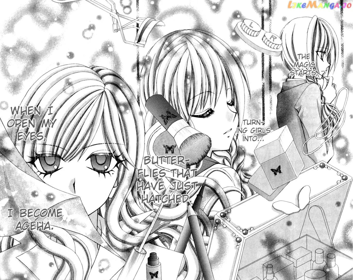 Ageha 100% Chapter 14 page 23
