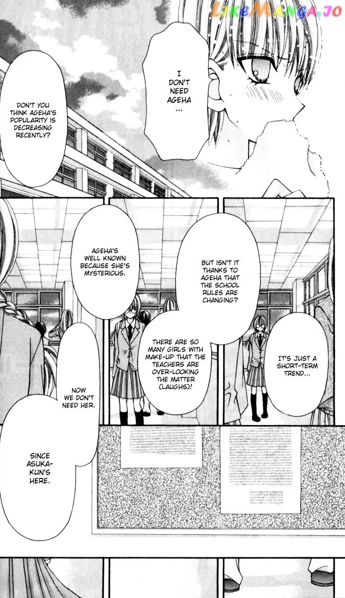 Ageha 100% Chapter 14 page 21