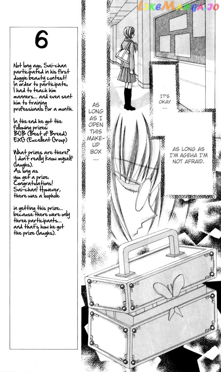 Ageha 100% Chapter 14 page 22