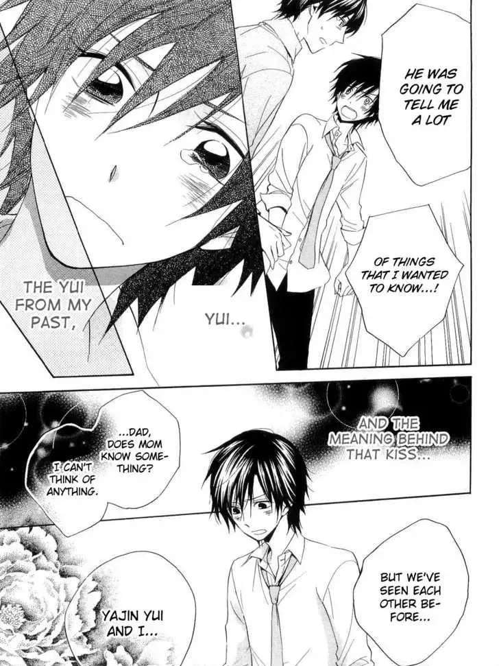 Houou Gakuen Misoragumi Chapter 17 page 27
