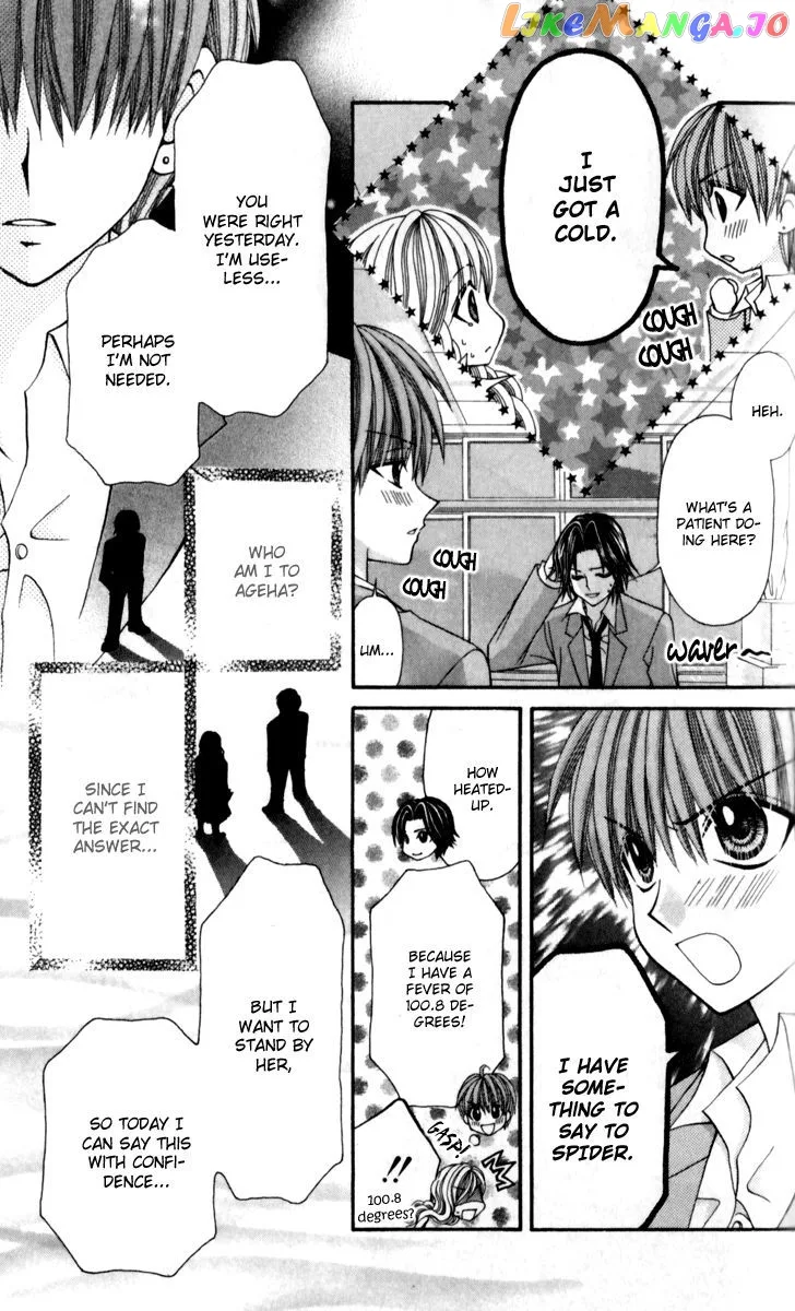 Ageha 100% Chapter 14 page 29