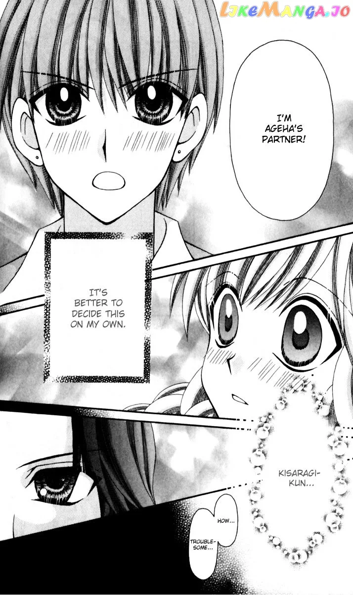 Ageha 100% Chapter 14 page 30