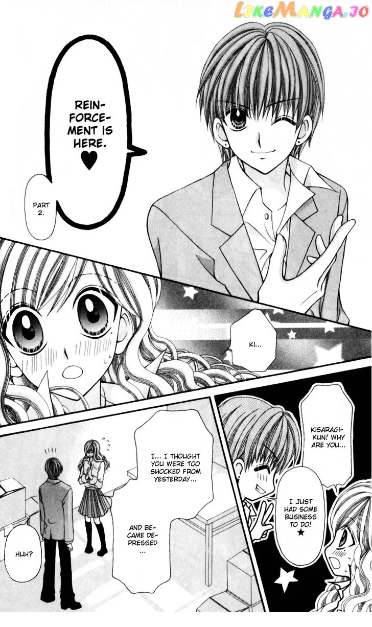 Ageha 100% Chapter 14 page 28