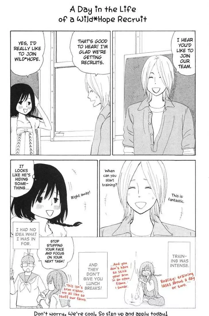 Houou Gakuen Misoragumi Chapter 17 page 33