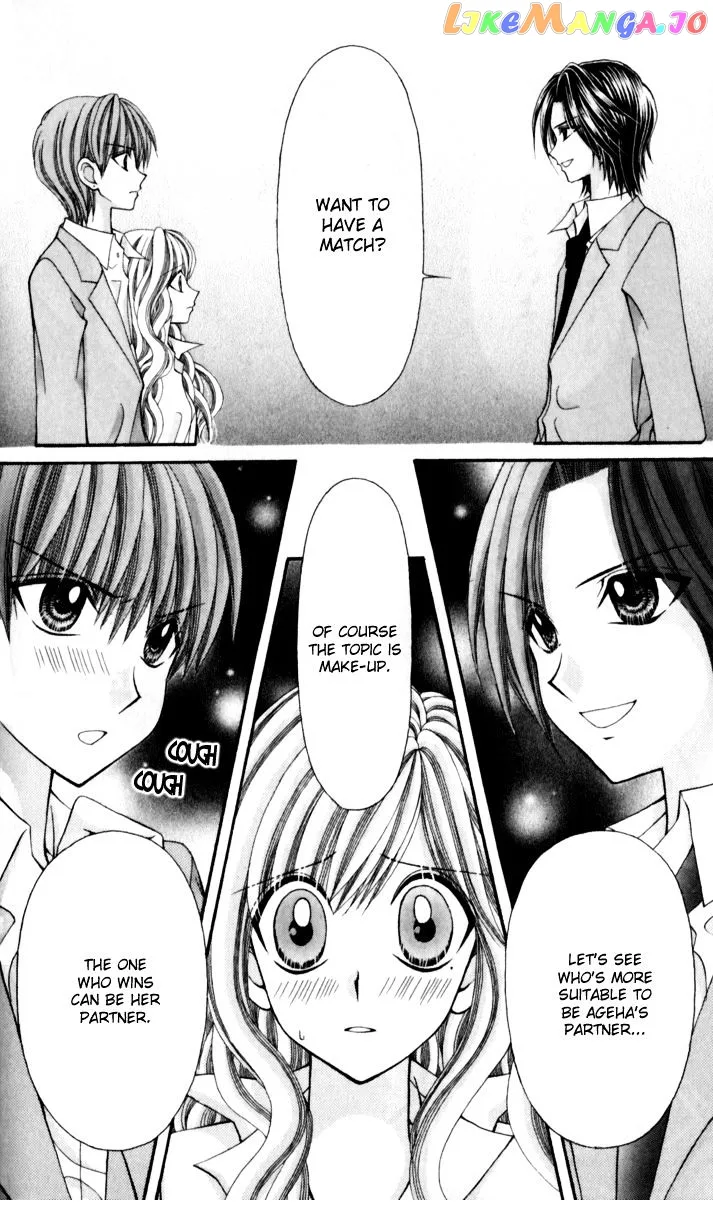 Ageha 100% Chapter 14 page 32
