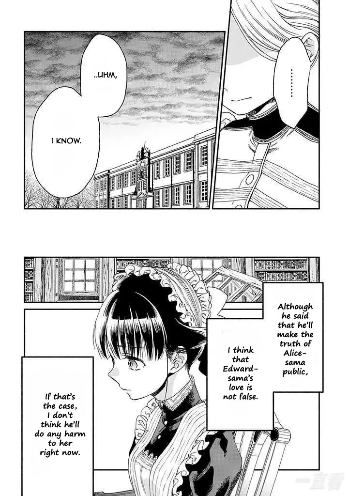Sayonara Rose Garden Chapter 16 page 12