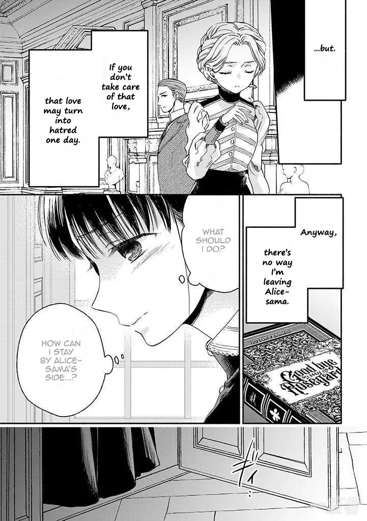 Sayonara Rose Garden Chapter 16 page 13