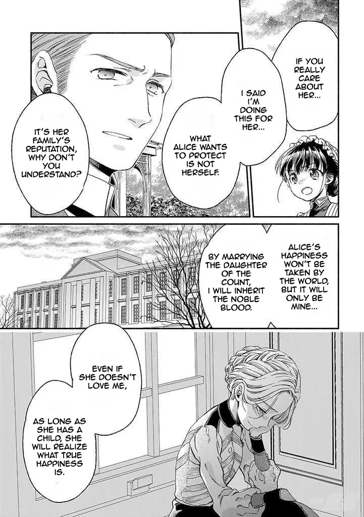 Sayonara Rose Garden Chapter 16 page 5