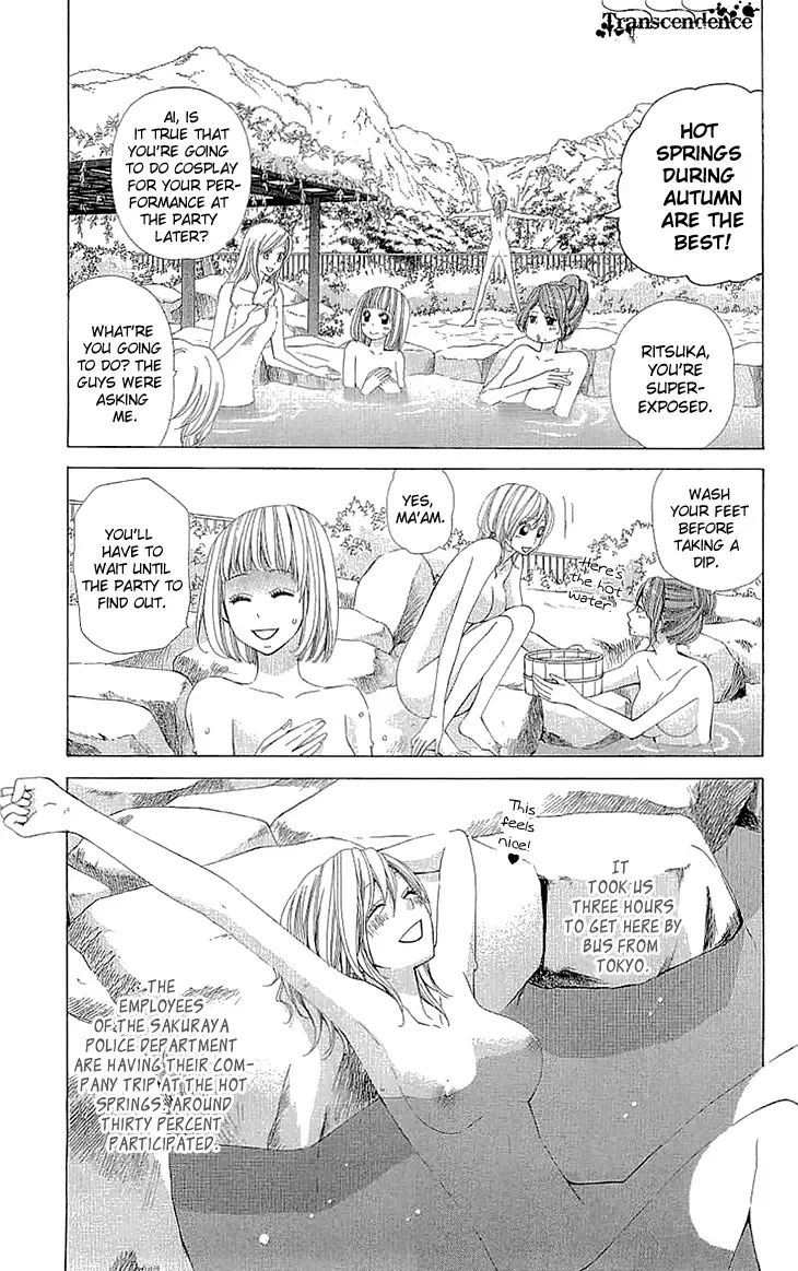 Cosplay Deka Chapter 9 page 3
