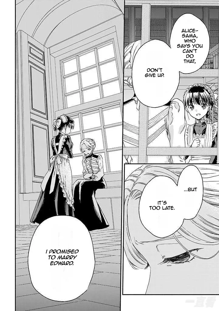 Sayonara Rose Garden Chapter 16 page 20