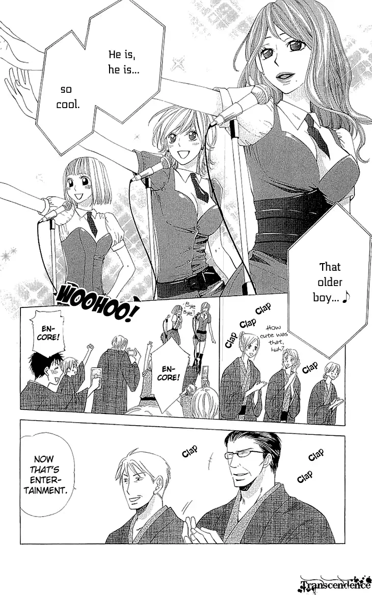 Cosplay Deka Chapter 9 page 10