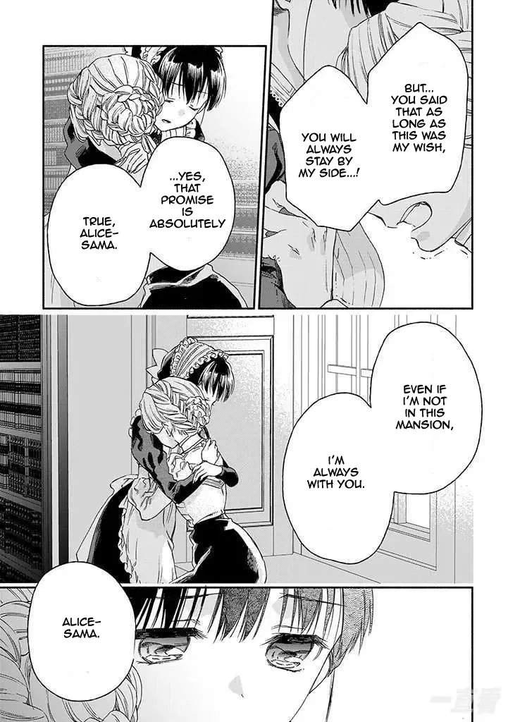 Sayonara Rose Garden Chapter 16 page 23