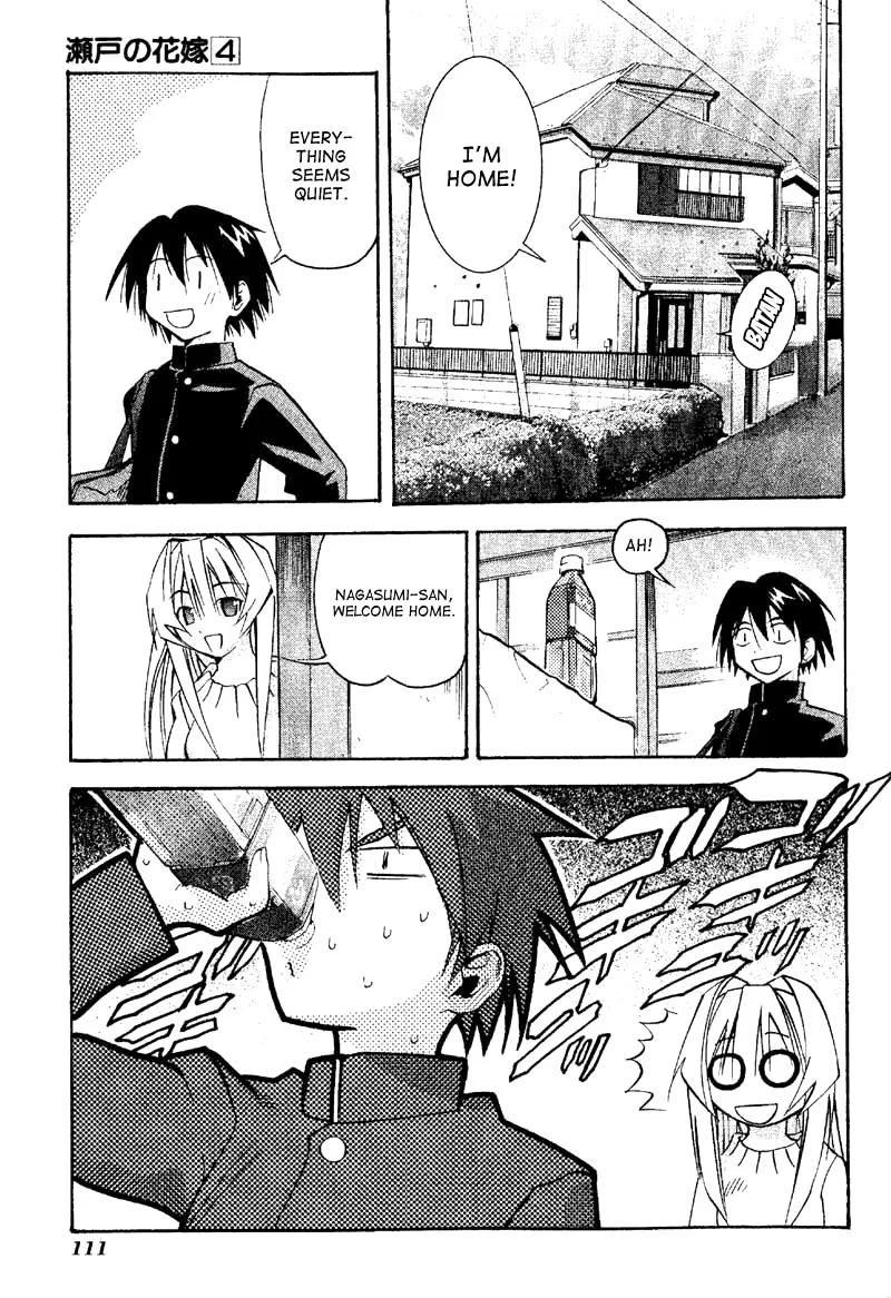 Seto no Hanayome Chapter 19 page 1