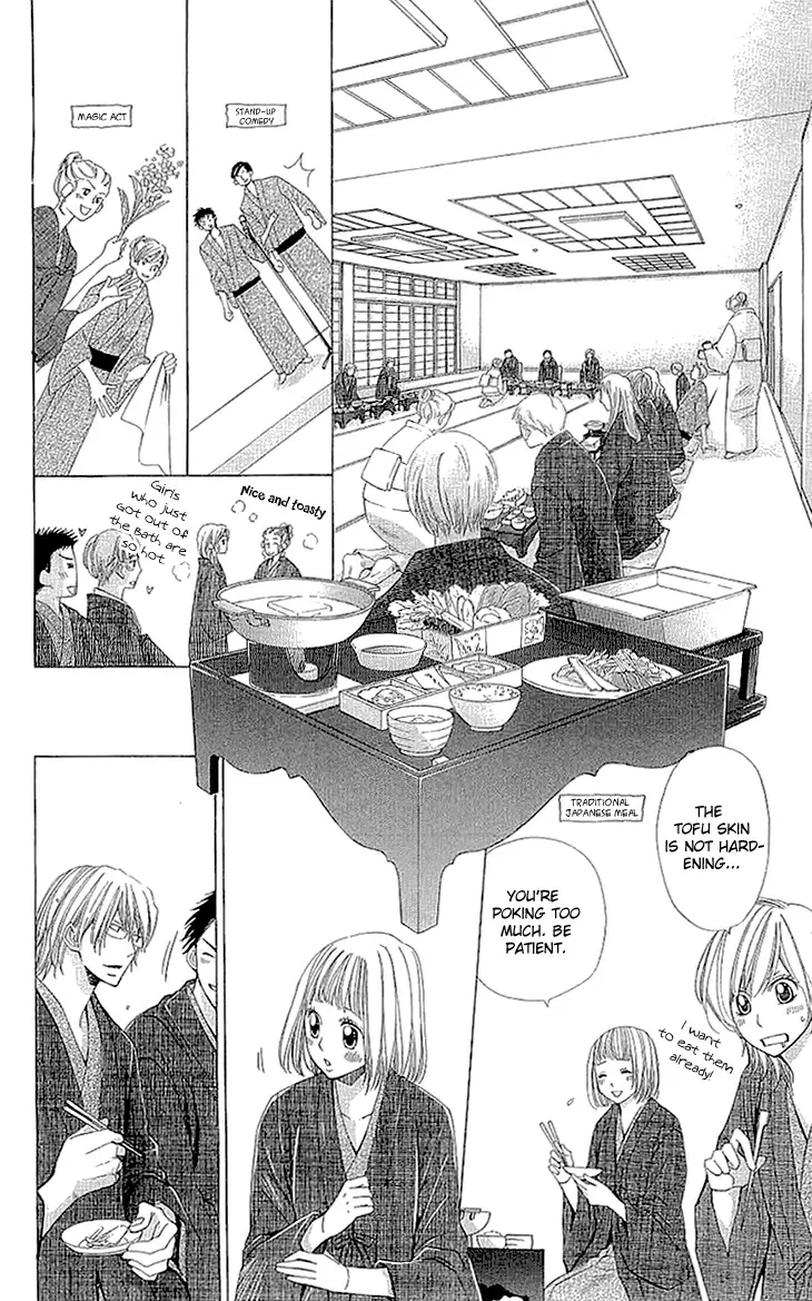 Cosplay Deka Chapter 9 page 6