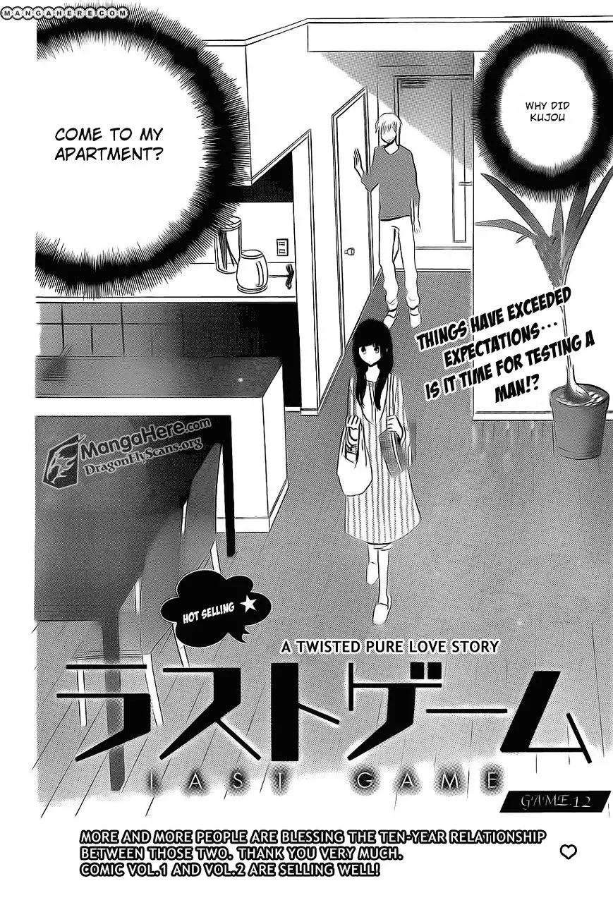 Last Game Chapter 12 page 5