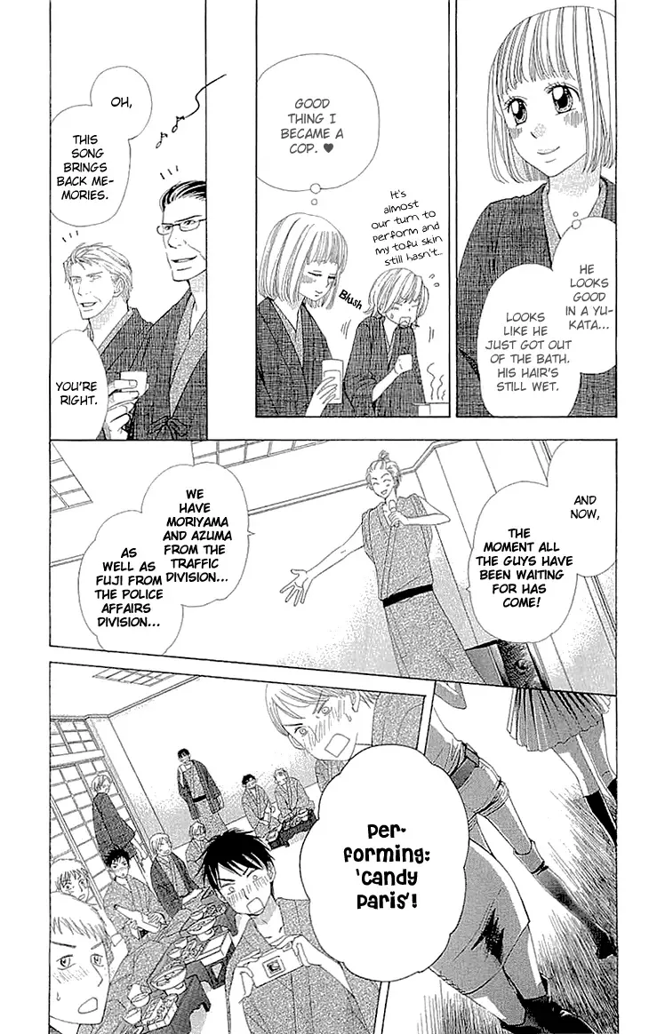 Cosplay Deka Chapter 9 page 7