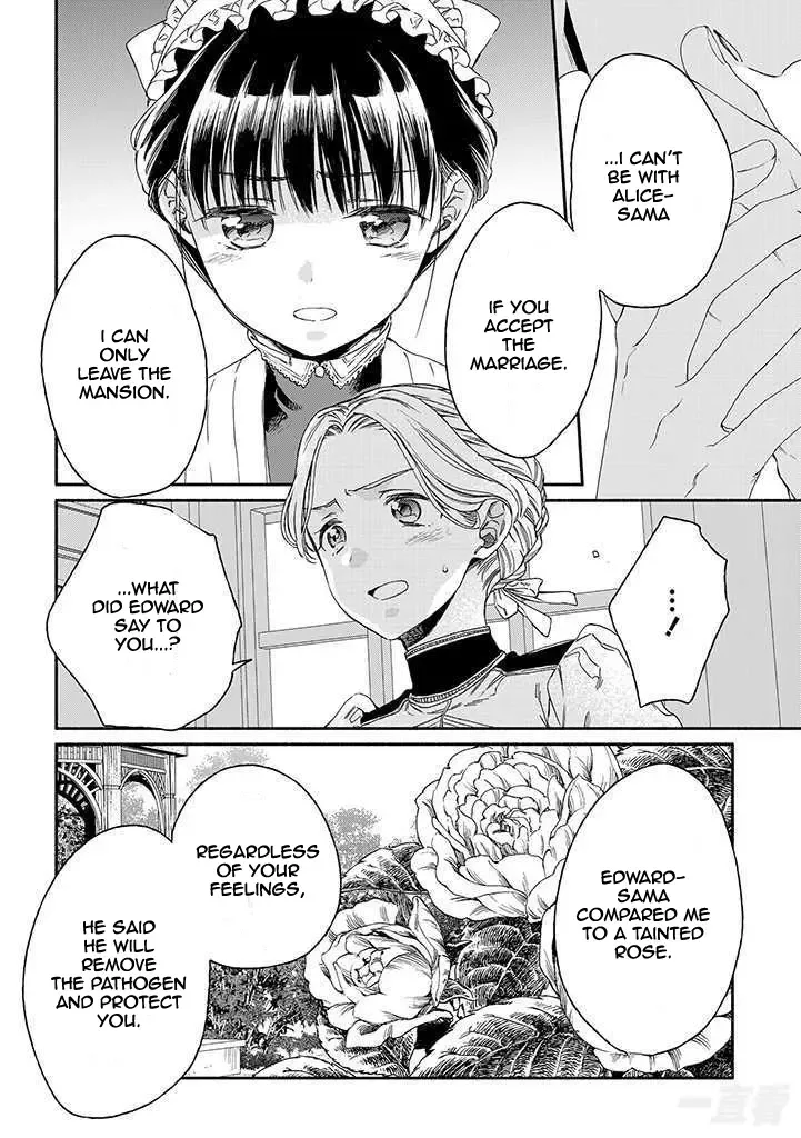 Sayonara Rose Garden Chapter 16 page 22