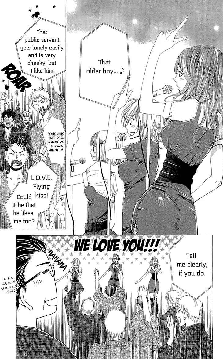 Cosplay Deka Chapter 9 page 9