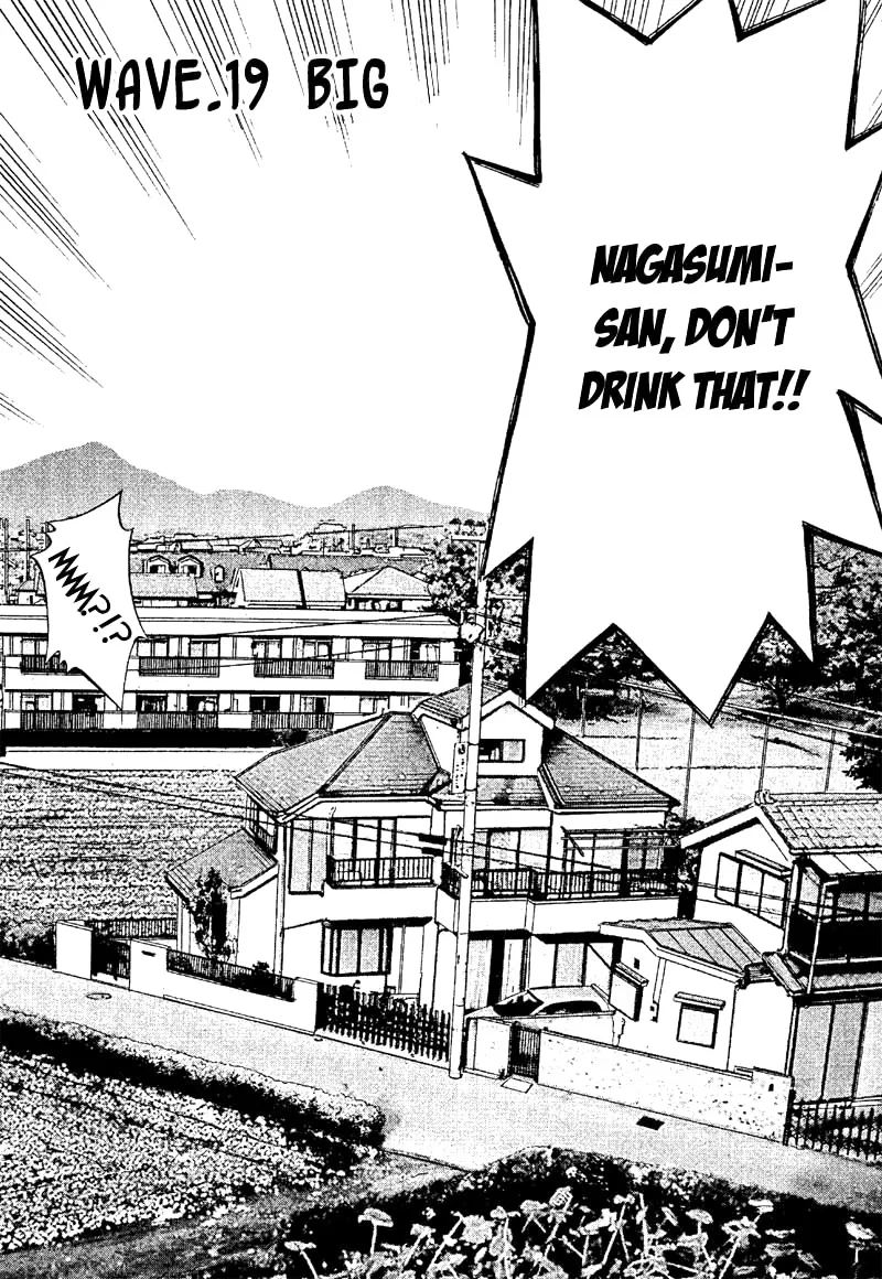 Seto no Hanayome Chapter 19 page 2