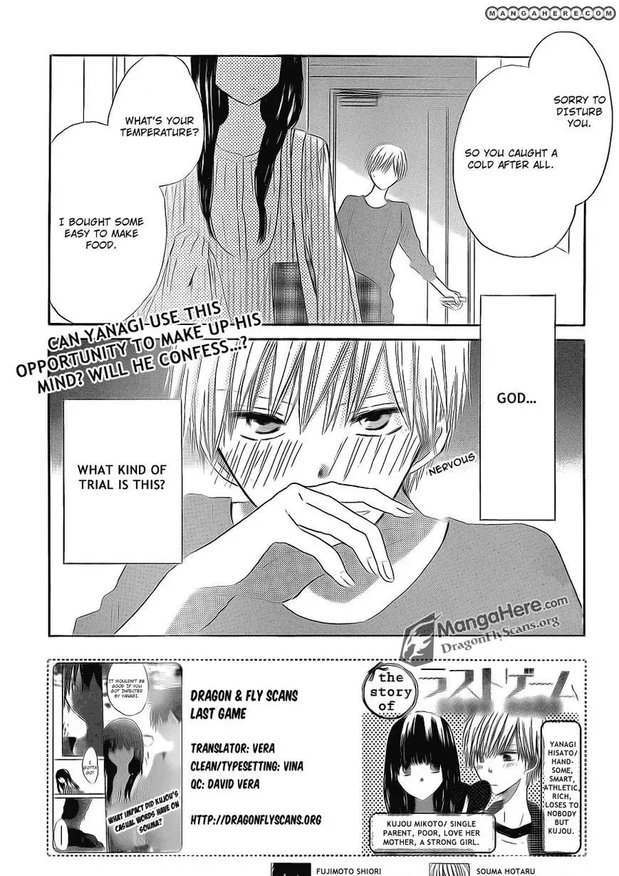 Last Game Chapter 12 page 4