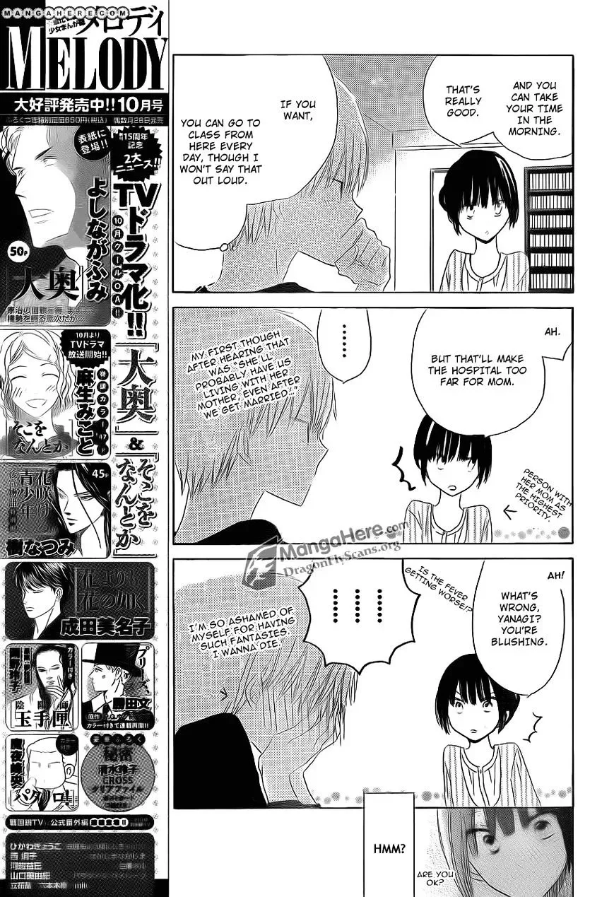 Last Game Chapter 12 page 16