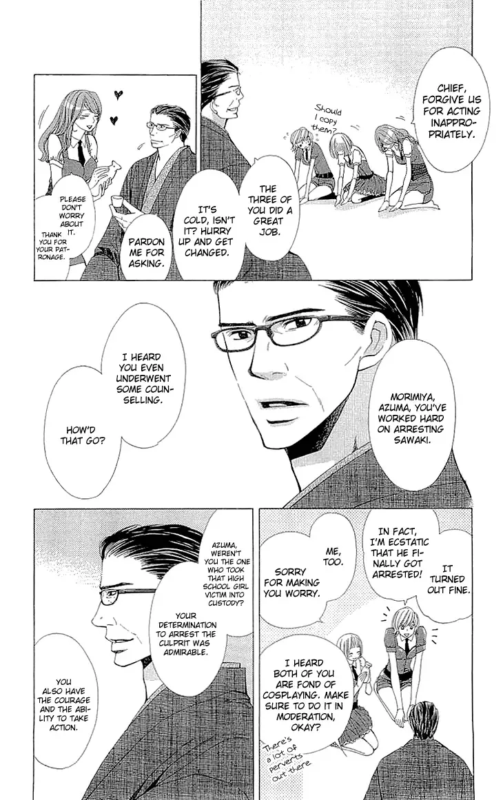 Cosplay Deka Chapter 9 page 11