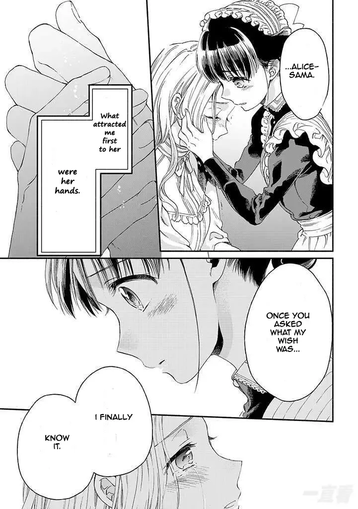 Sayonara Rose Garden Chapter 16 page 33