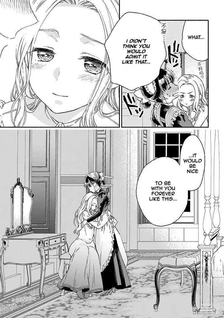 Sayonara Rose Garden Chapter 16 page 31