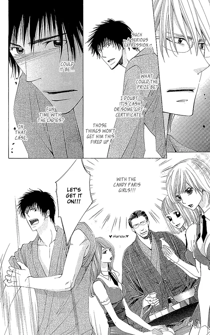 Cosplay Deka Chapter 9 page 14