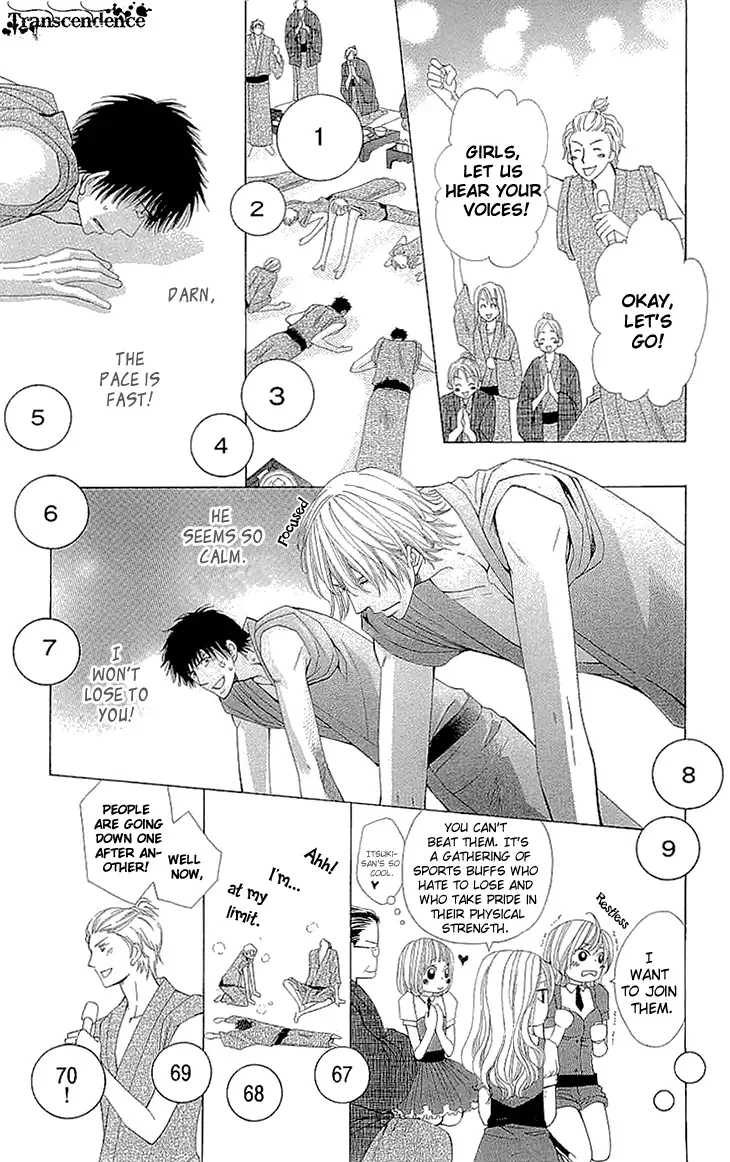 Cosplay Deka Chapter 9 page 15