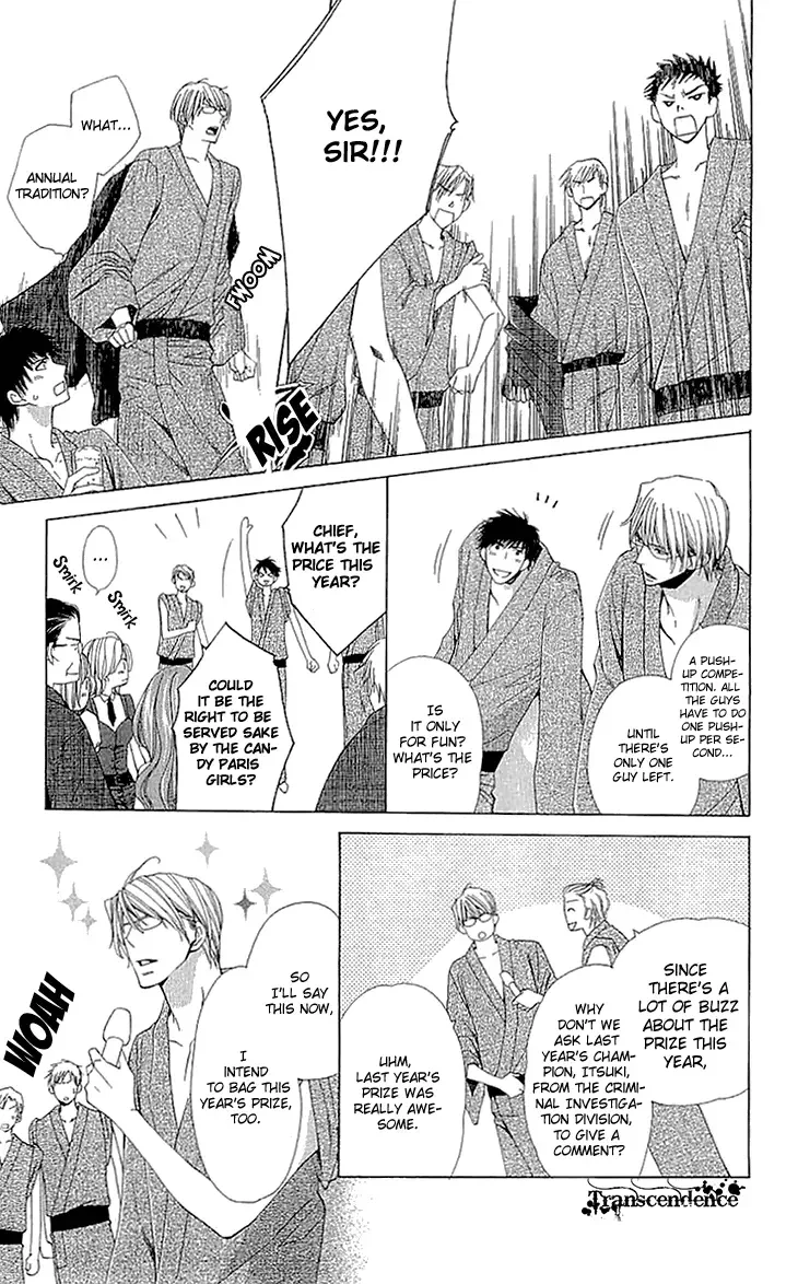 Cosplay Deka Chapter 9 page 13