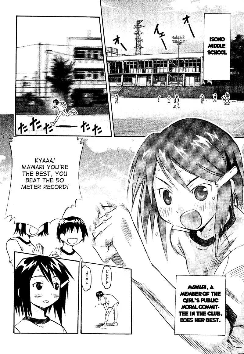 Seto no Hanayome Chapter 19 page 12