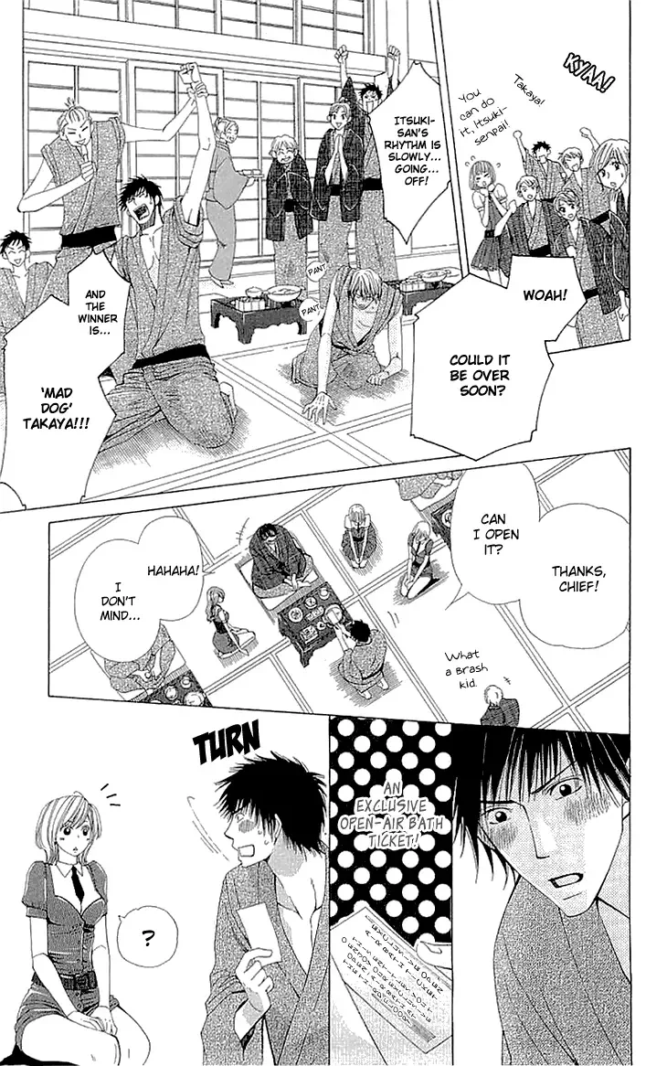 Cosplay Deka Chapter 9 page 17
